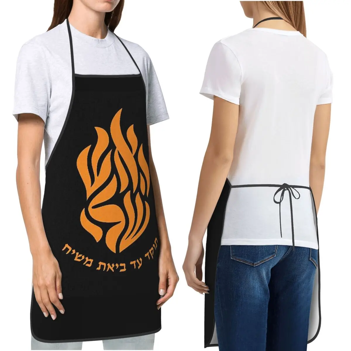 Фото Фартук My Fire Rebbe Nachman Hebrew, безрукавный, для шеф-поваров, для приготовления пищи, для уборки на кухне, для женщин и мужчин, для садоводства №5