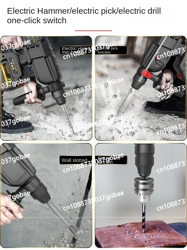 Wyj Бесщеточный перезаряжаемый электрический молоток Электрический кирка Мощная