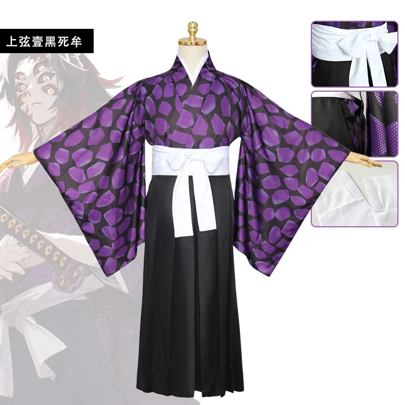 

Anime Demon Slayer Kokushibo Cosplay Costume Kimetsu no Yaiba Juuni Kitsuki Kimono Full Set Outfits Halloween Carnival Kimono