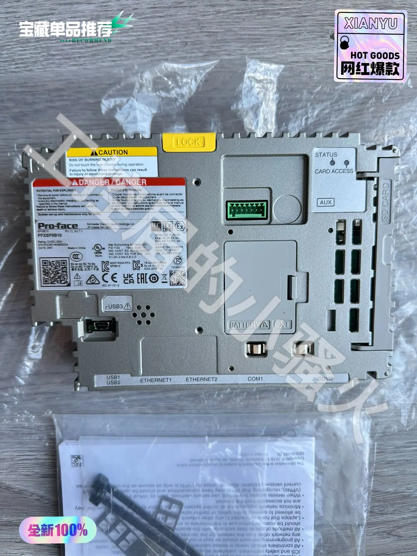 Фото Модуль управления Proffis PFXSP5B10, сенсорный экран SP-5B10, новый №2