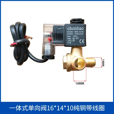 

Воздушный компрессор обратный клапан TSTL22081301