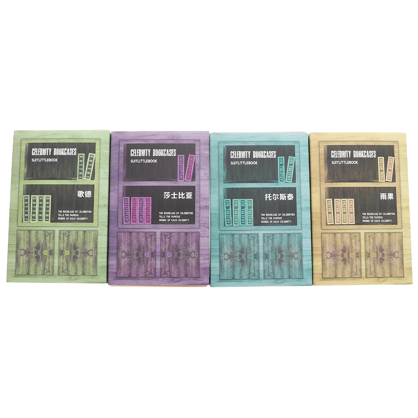 

4 Bags Celebrity Themed Papers Hand Account Decorative Papers DIY Crafts Papers