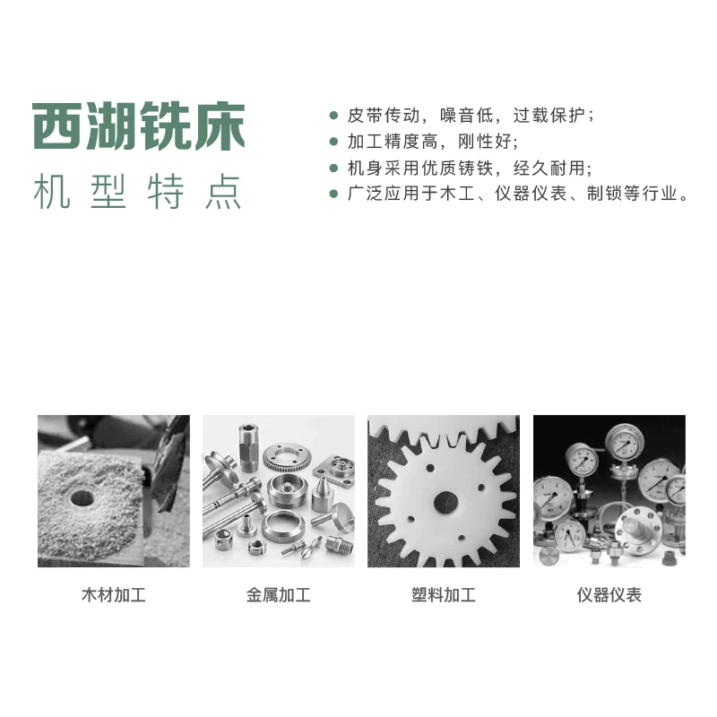 Фрезерный станок промышленного класса многофункциональное сверление небольшое