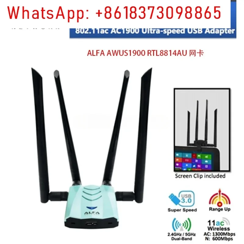 Фото Alfa AWUS1900 8814AU Kali Netscout Airmagnet Acrylicwifi Поддержка №1
