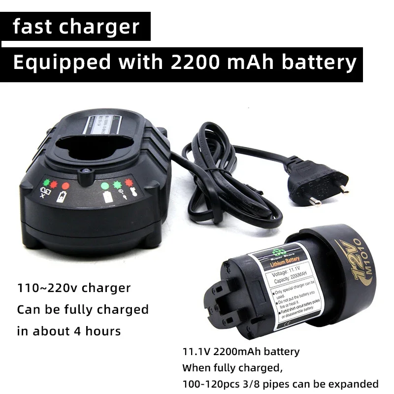 Электронный расширитель труб LanYuXuan ST-E300A