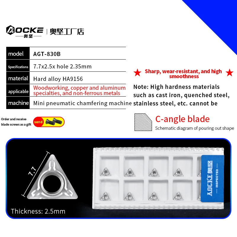 

Пневматическая фаскосниматель AOCKE AX307