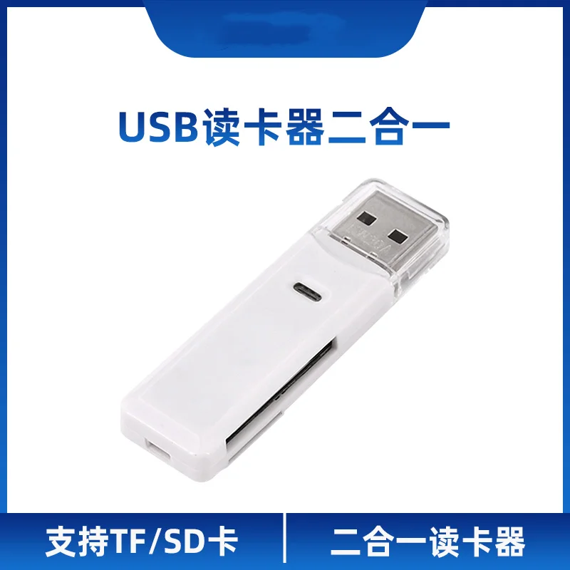 

USB Card Reader TF SD 2-in-1 Card Reader