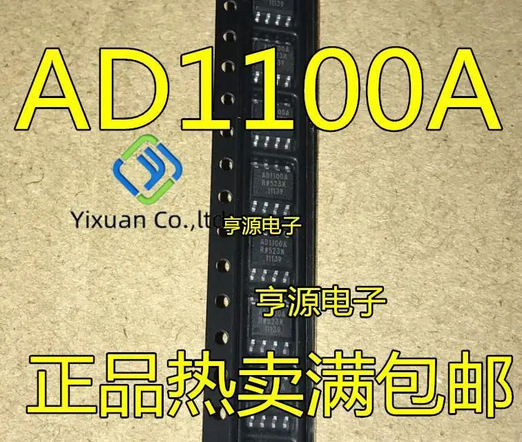 

2 шт. Оригинальный Новый ADUM1100 AD1100A AD1100B ADUM1100ARZ ADUM1100BRZ SOP8