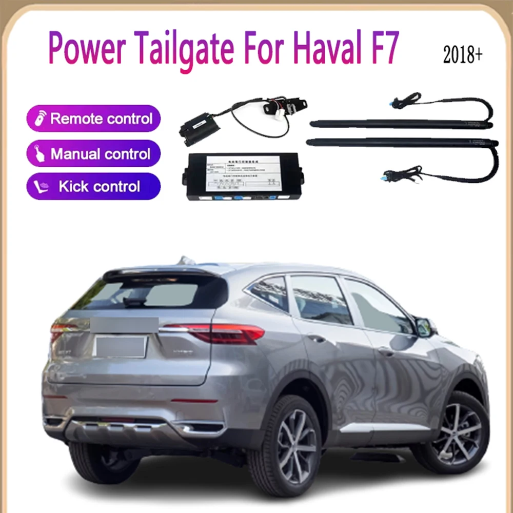

Подъемник багажника с питанием для Haval F7 2018 + электрическая задняя дверь, автоматический подъемник, открывающиеся крышки багажника с дистанционным управлением