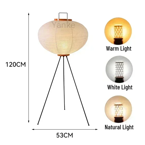 YANKE Noguchi Akari напольный торшер из рисовой бумаги
