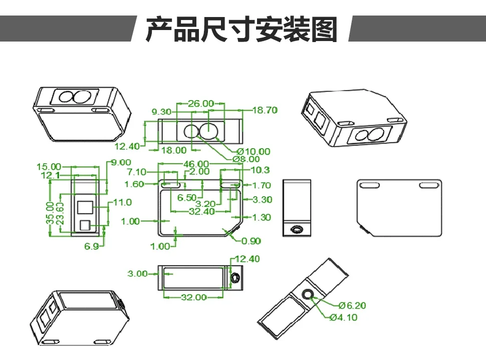 Простой цветной фотоэлектрический переключатель Датчик CS-02XNP представляет собой
