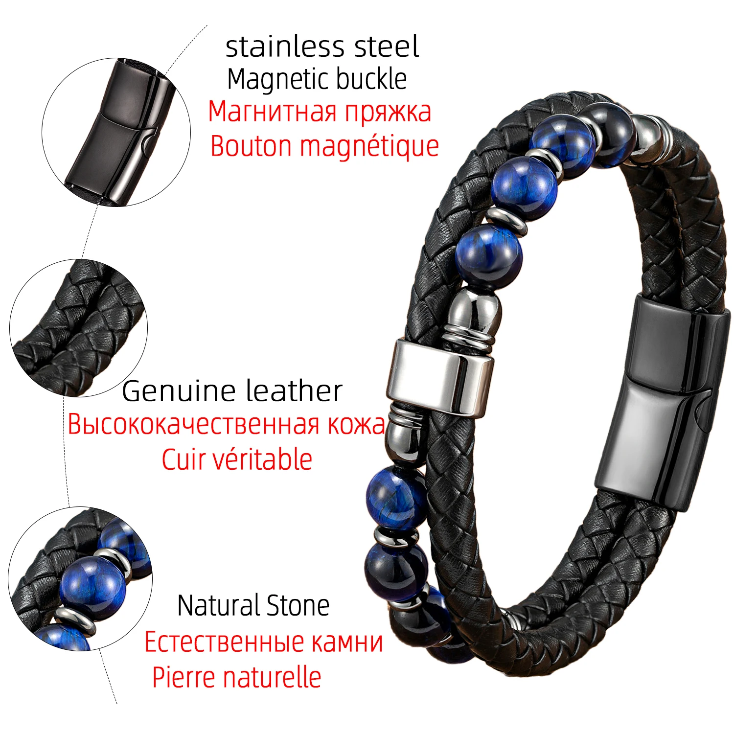 Новый стильный мужской браслет из натуральной кожи натурального камня для