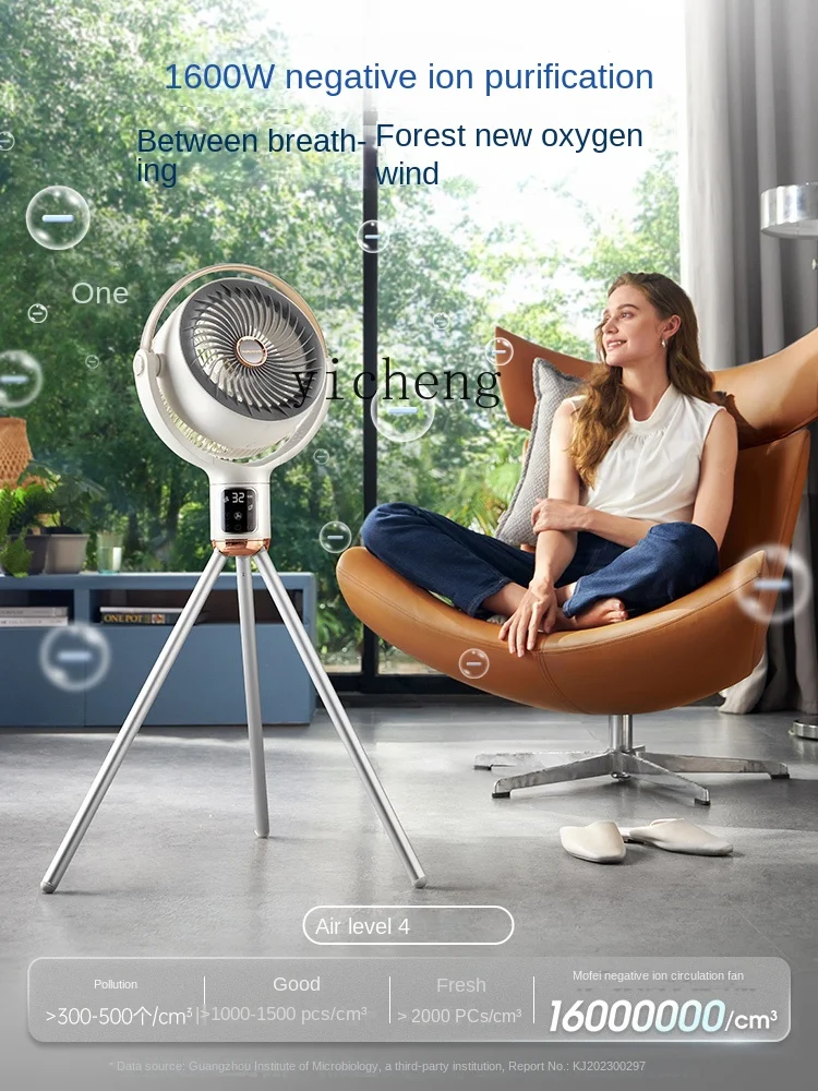 ZC Анионный циркулятор воздуха бытовой энергосберегающий вертикальный ветровой