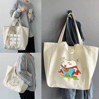 shopping bags organizer fashion canvas tote bag student shoulder bag teeth series large capacity handbags women 2022 casual