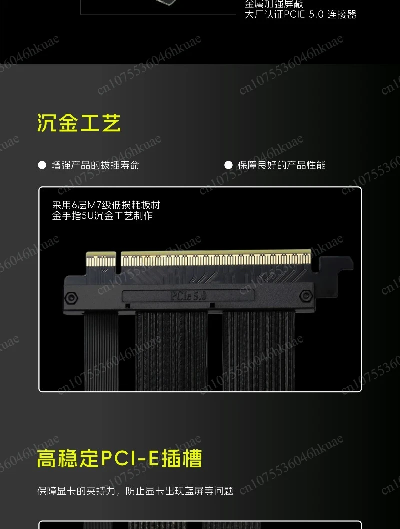 Фото Кабель-удлинитель PCIe 5.0 90 градусов для видеокарты, вертикальный монтажный комплект, совместимый с RTX 5090 №4