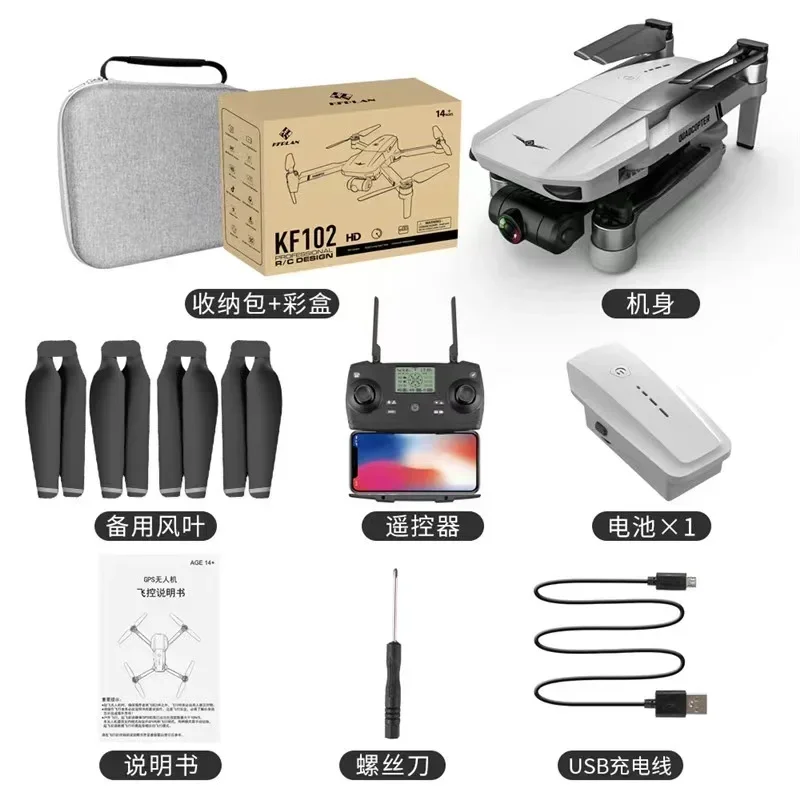 

HJ KF102 With Hd 8K Camera And Gps 2 Axis Mechanical Gimbal EIS System Drone Professional Quadcopter DronToy