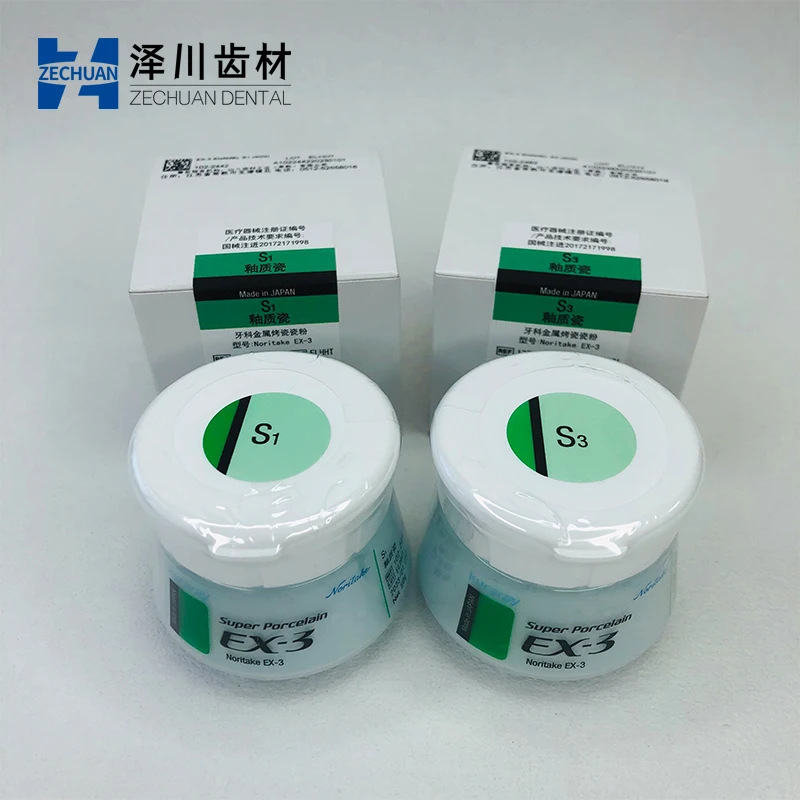 Стоматологический фарфоровый порошок Kuraray Noritake ex3 50 г