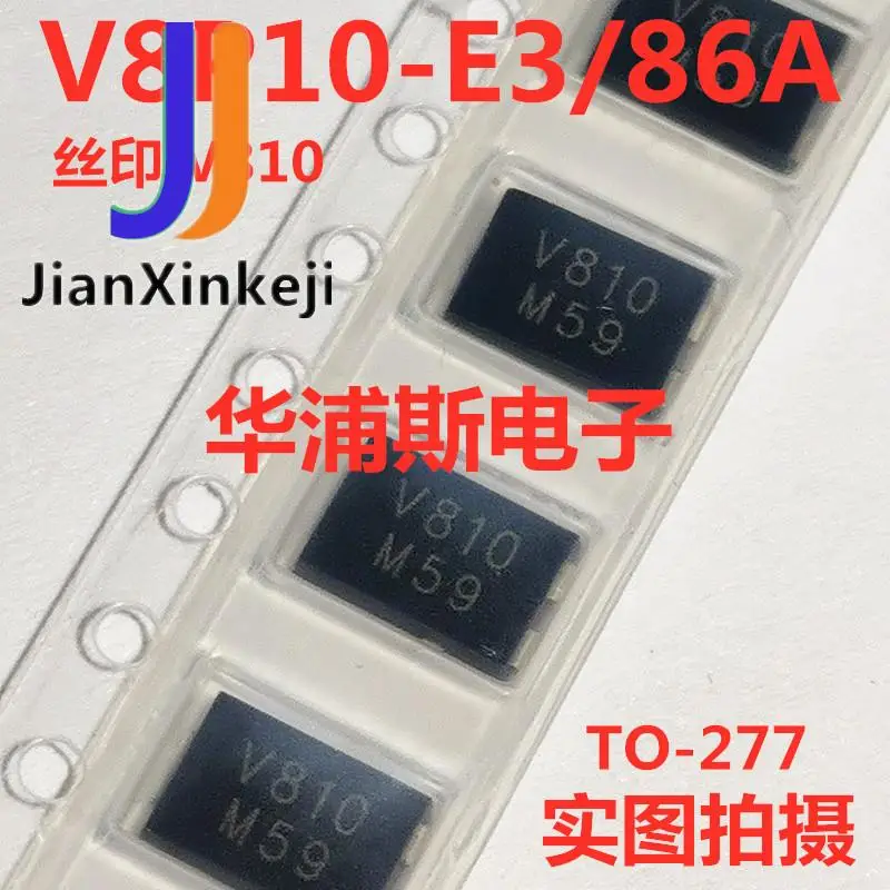 

10pcs 100% orginal new Schottky chip diode TO-277A (SMPC) V8P10-M3/86A quantity can be negotiated