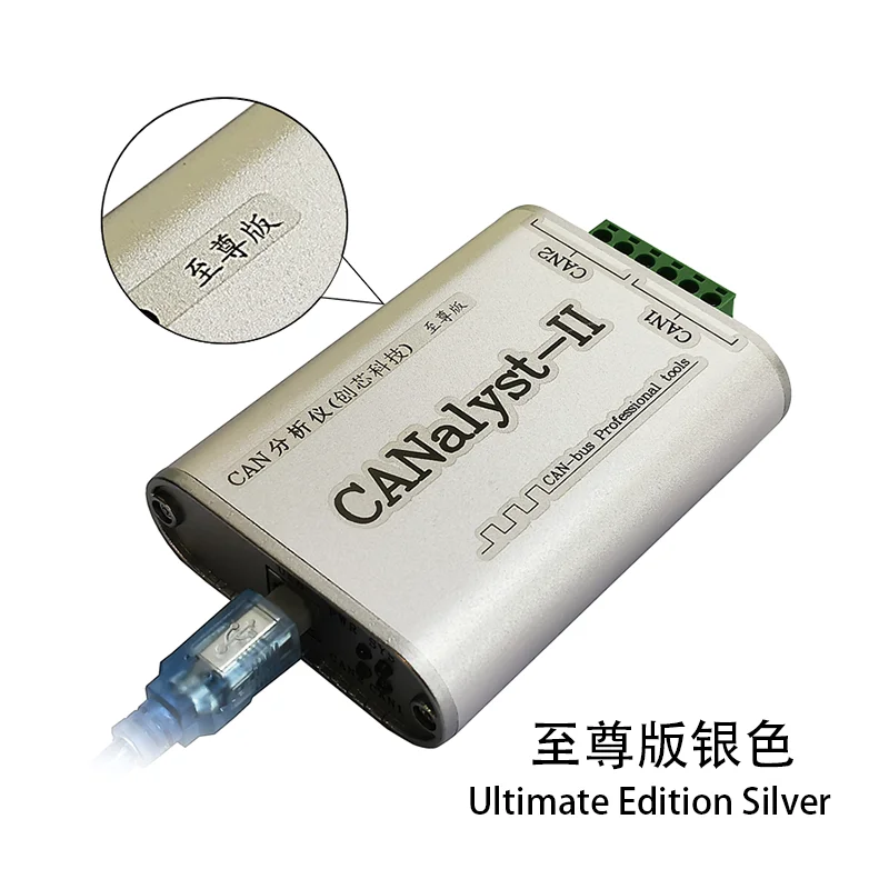 Фото CAN-анализатор CANOpen J1939 DeviceNet USBCAN-2 USB-CAN, совместимый с ZLG №2