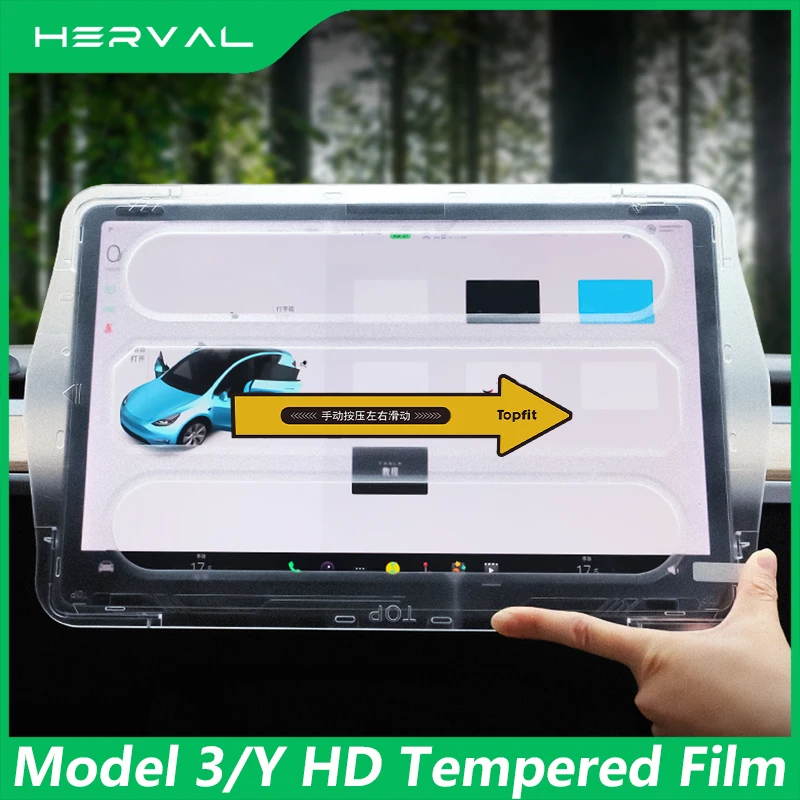 

Herval для Tesla Model Y/3 HD протектор экрана из закаленного стекла для приборной панели сенсорный экран прозрачная защитная пленка модель Y 3 Аксессуары