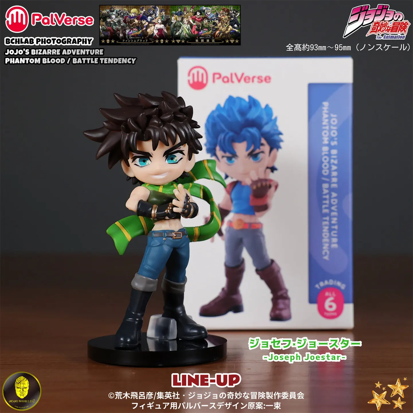 Фото В наличии: Оригинальные фигурки JoJo's Bizarre Adventure Palverse Blind Box (Джонатан Джостар, Дио Брандо, Карс) — аниме-мерч, подарок №4