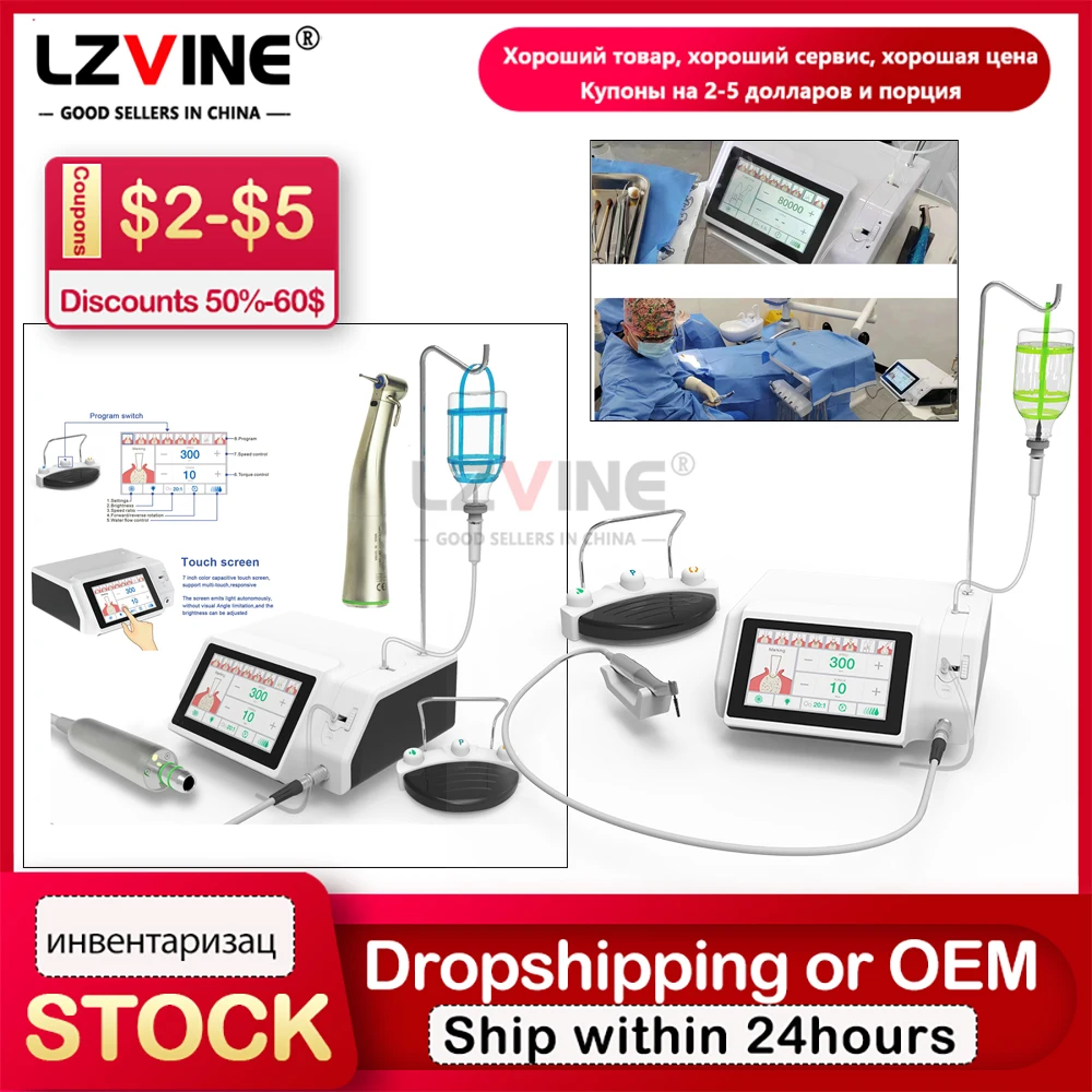 Зубной имплантат