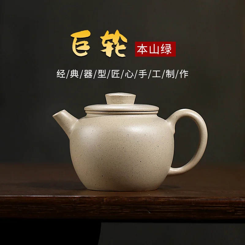 

Teacher Pei, National Worker, Handmade Giant Wheel Bead Pot, Raw Ore No. 4 Well Benshan Green Clay Purple Clay Pot, Home Collect