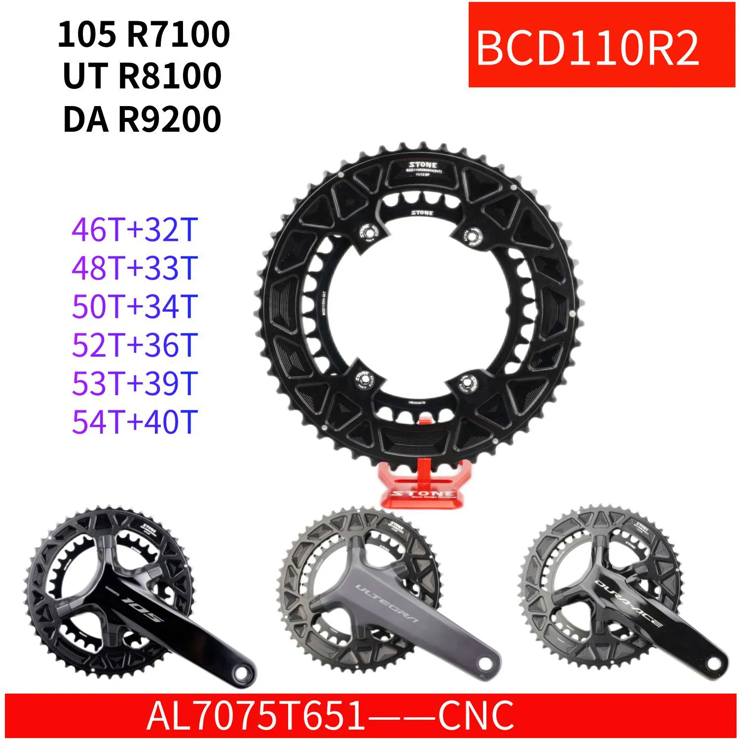 ΠΠ²ΠΎΠΉΠ½Π°Ρ Π·Π²Π΅Π·Π΄Π° Stone 110bcd Π΄Π»Ρ Π²Π΅Π»ΠΎΡΠΈΠΏΠ΅Π΄Π° Shimano 105 R7100 UT R8100 DA R9200, ΠΊΡΡΠ³Π»Π°Ρ, 52 36T 53 39T 54 40T 50 34 48 33 46-32T 2X ΠΠ²ΠΎΠΉΠ½Π°Ρ Π·Π²Π΅Π·Π΄Π° Stone 110bcd Π΄Π»Ρ Π²Π΅Π»ΠΎΡΠΈΠΏΠ΅Π΄Π° Shimano 105 R7100 UT R8100 DA R9200, ΠΊΡΡΠ³Π»Π°Ρ, 52 36T 53 39T 54 40T 50 34 48 33 46-32T 2X