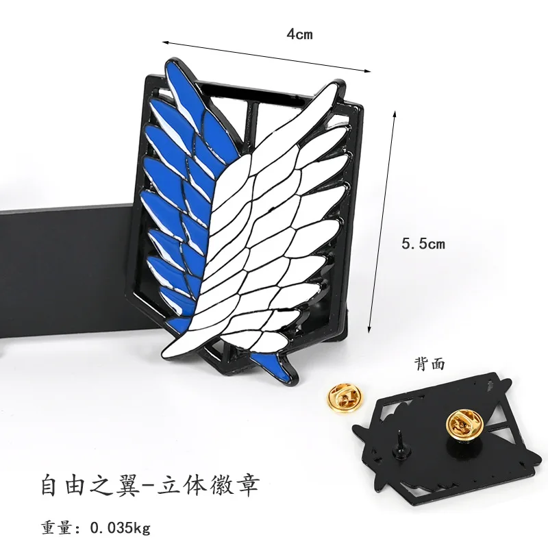

Attack On Titan Brooch Pin Wings of Liberty Freedom Scout Eren Badge Anime Jewelry Cosplay Accessories Figure Toys