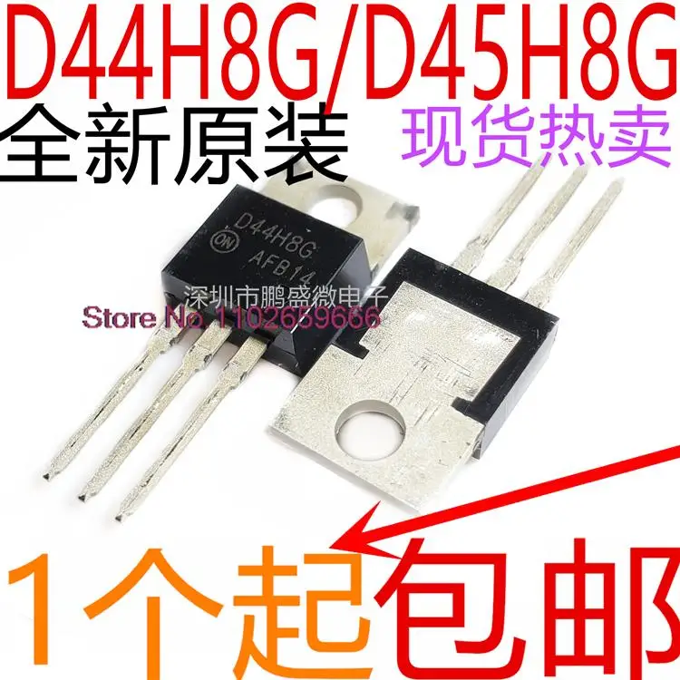 10 шт./лот D44H8G D45H8G TO-220 60V 10A