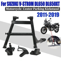 motorcycle center central parking stand bracket firm holder support for suzuki dl650 v strom dl 650 xt vstrom xt650 2011 2019