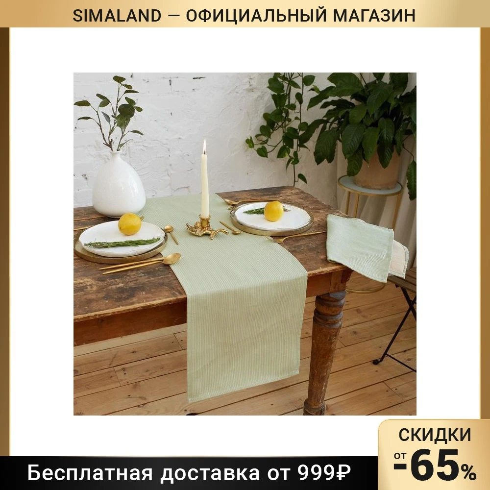Path Ethel 130x35 cm col. green 60 chl 40 pe 370 g/m2 Room decor For wall decorations canvas Home goods comfort kitchen products Textile Garden