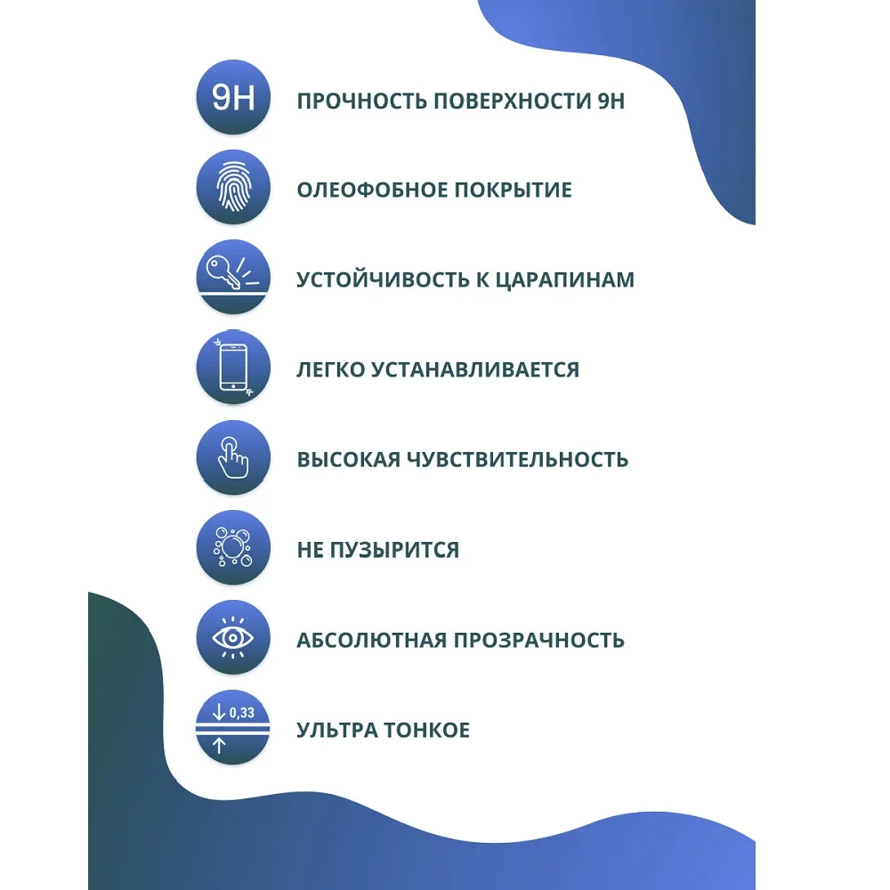 Полноэкранное защитное стекло для смартфона Oppo A52 / Прозрачное 3D на Оппо А52 Cтекло