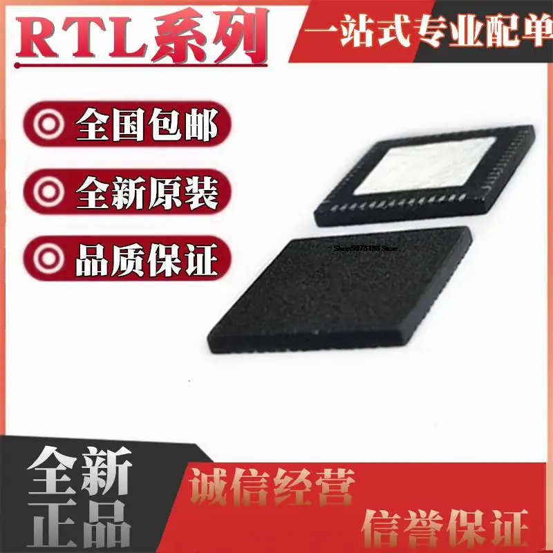 

5 шт. RTL8112B-CG 8304E 8306M MB 8411BA AS AAR BNW BN AA B QFN64