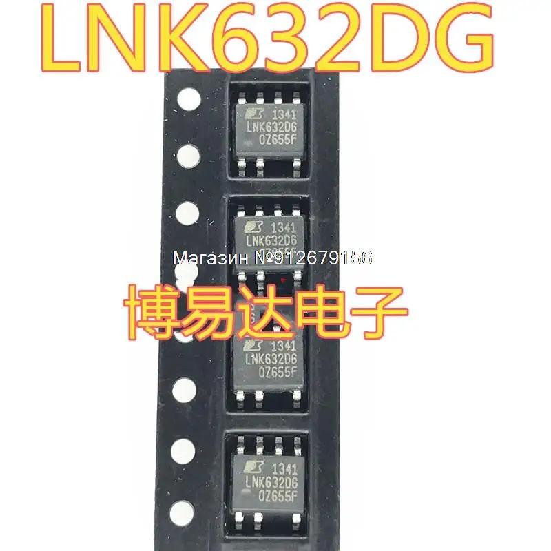 

20PCS/LOT LNK632DG LNK632 SOP-7 IC