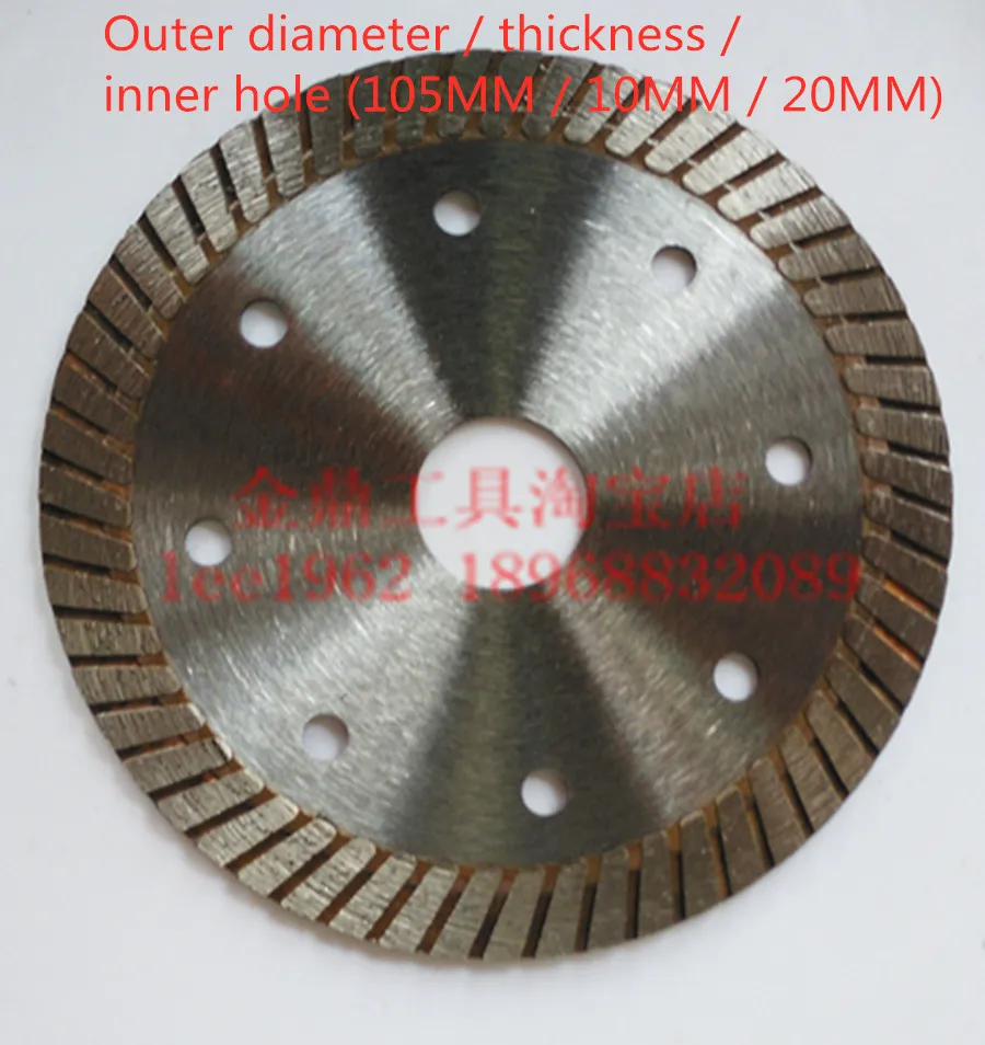 

Режущее лезвие, стальной гофрированный керамический Профессиональный алмазный пильный диск, витрифицированный фрезерный станок для плитк...