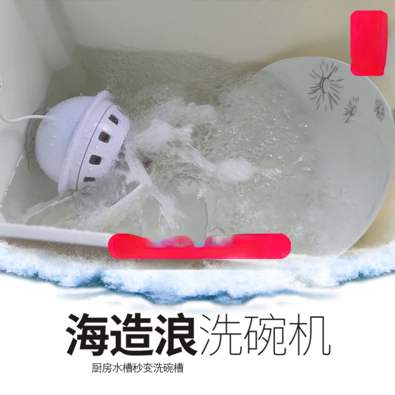 Ultrasonic Washing Machine Dishwasher Folding Washing Machine Portable Socks Washing Machine Underwear Washing Machine