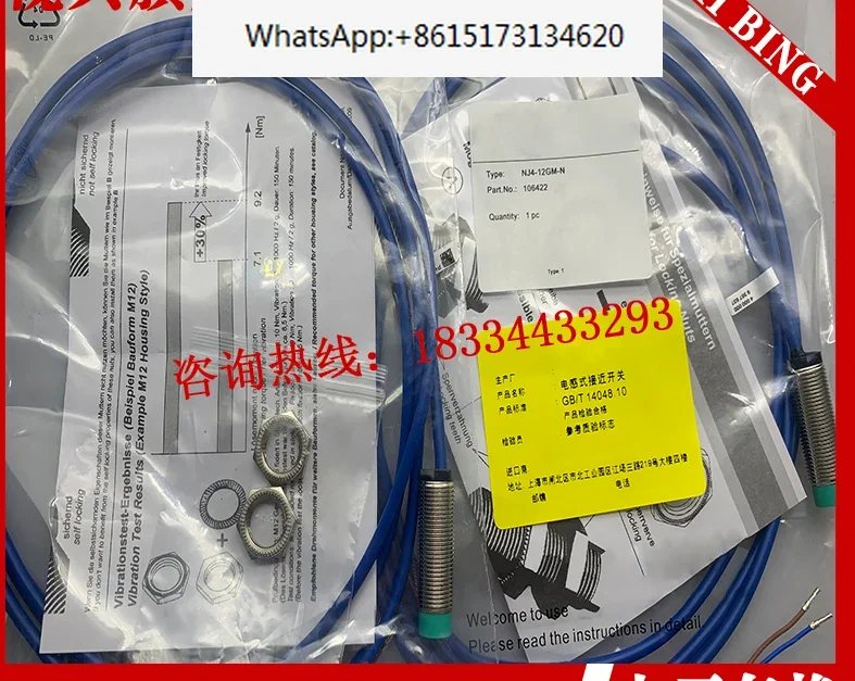 2 шт. Новый стоковый датчик искровой безопасности NJ4-12GM-N NJ2-8GM-N NJ2-12GM-N/5M