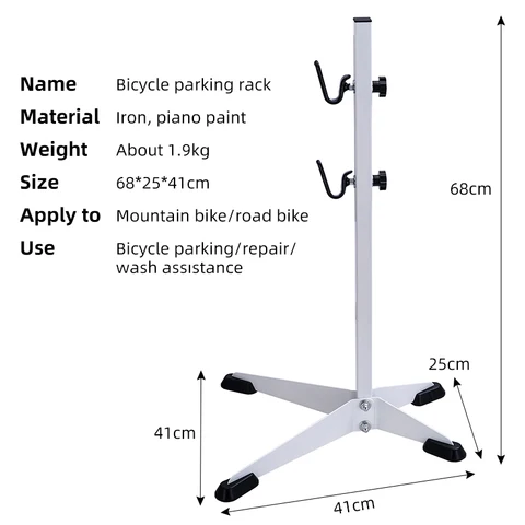 Подставка для парковки велосипедов, держатель для ремонта горных и дорожных велосипедов