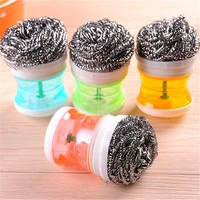 steel wire ball cleaning brush kitchen automatically add cleaning fluid cleaner tool for washing pot dish pan bowl pads brush