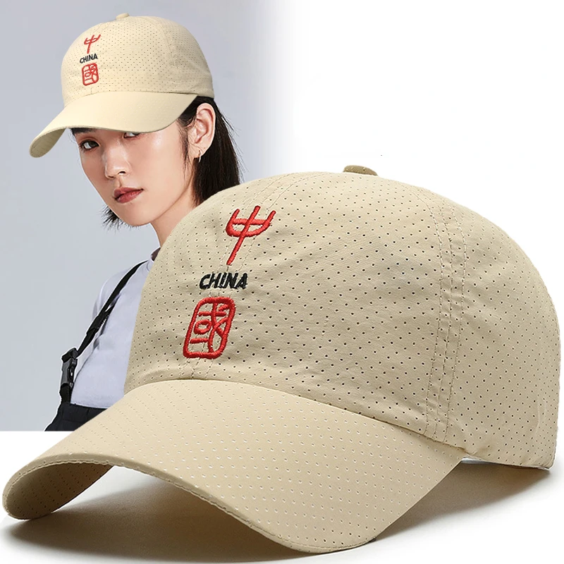 2022 Summer Men's Hat Baseball Cap for Women Ladies Chinese Character Travelling Sports Hat Trucker Hat Mesh Breathable Hip Hop