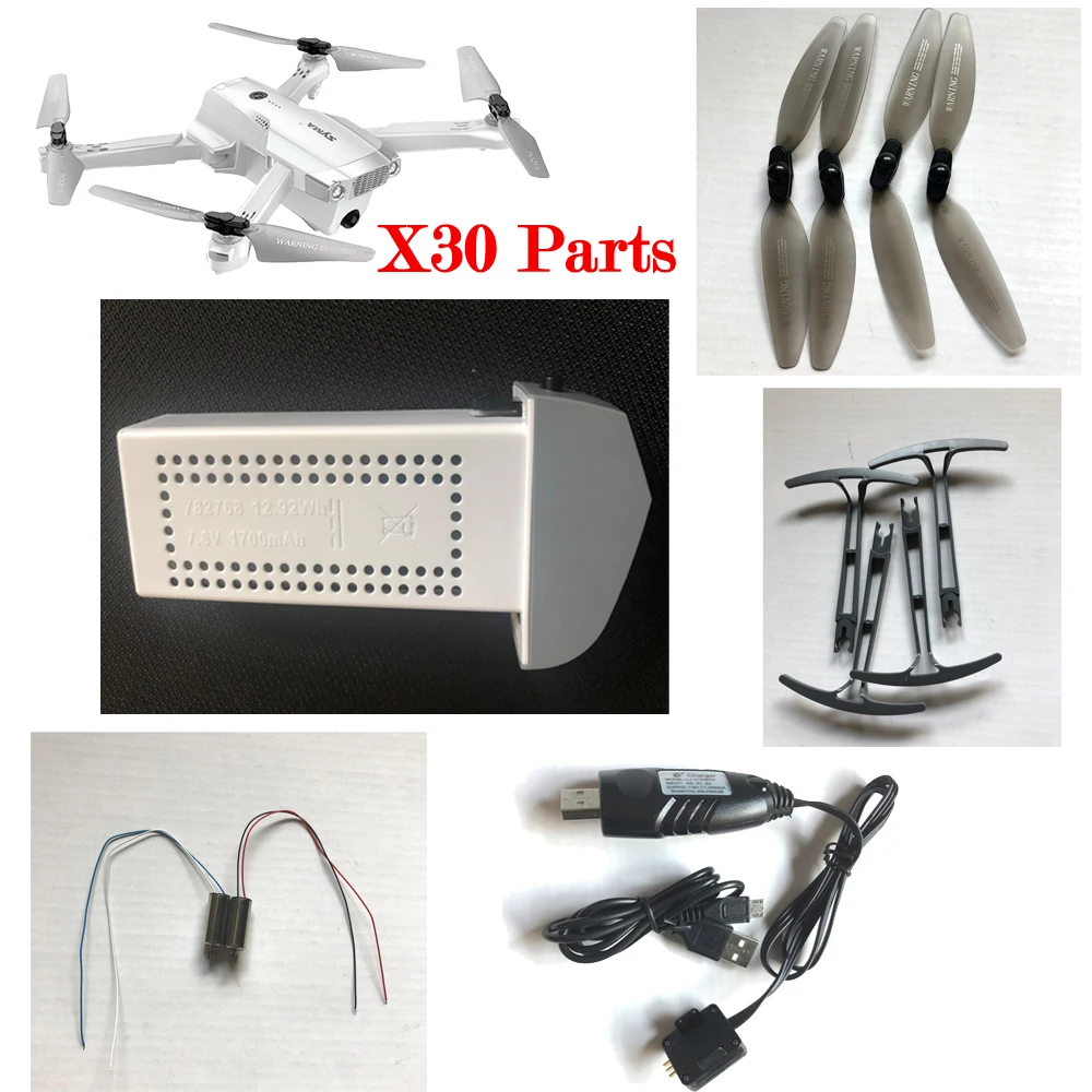 Новая модель запасная часть для дрона SYMA X30 защитная рамка пропеллера зарядное