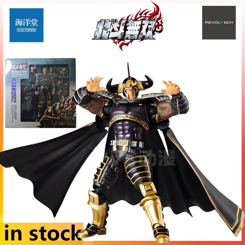 Коллекционные подвижные фигурки KAIYODO REVOLTECH: Бэйдоу (Божественный Кулак), Бэйдоу Ушуан, аниме-модели персонажей КенджироАлиЛаоци (art.: 3920d8bbf196e) - 3920d8bbf196e