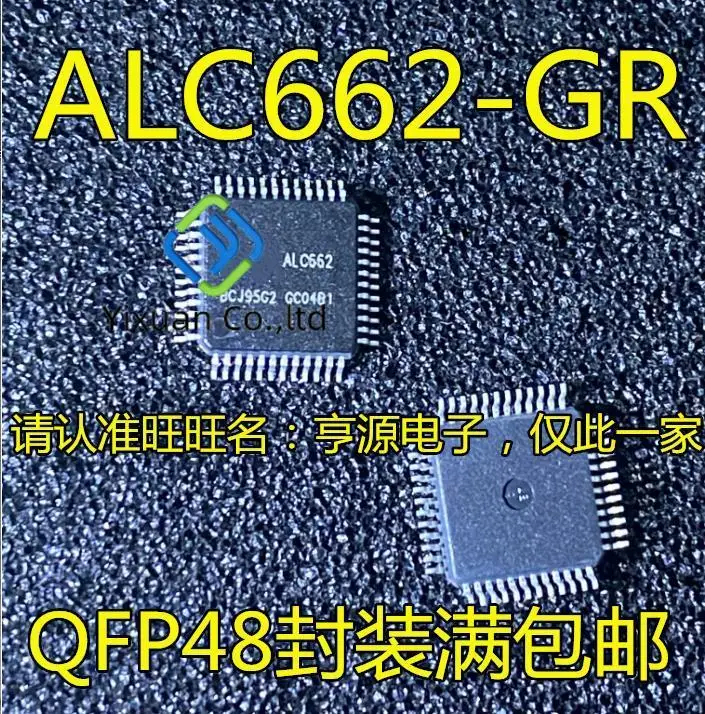 

5pcs original new ALC662-GR ALC662 QFP48 audio control chip/sound card chip