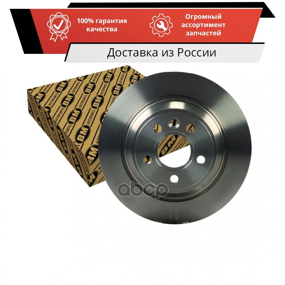 Bm motorsport каталог