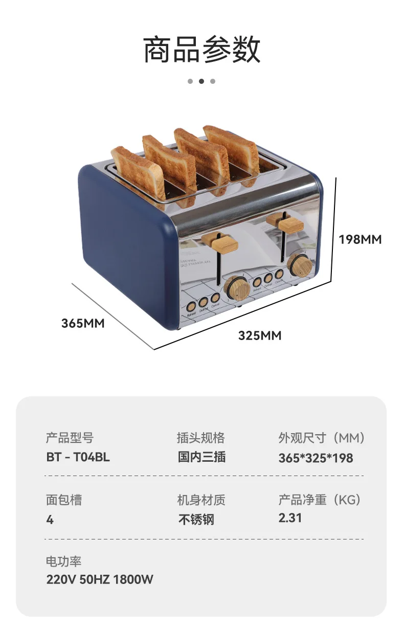 Zogifts Маленький автоматический ретро-тостер для хлеба с 4 ломтиками 6 градусов
