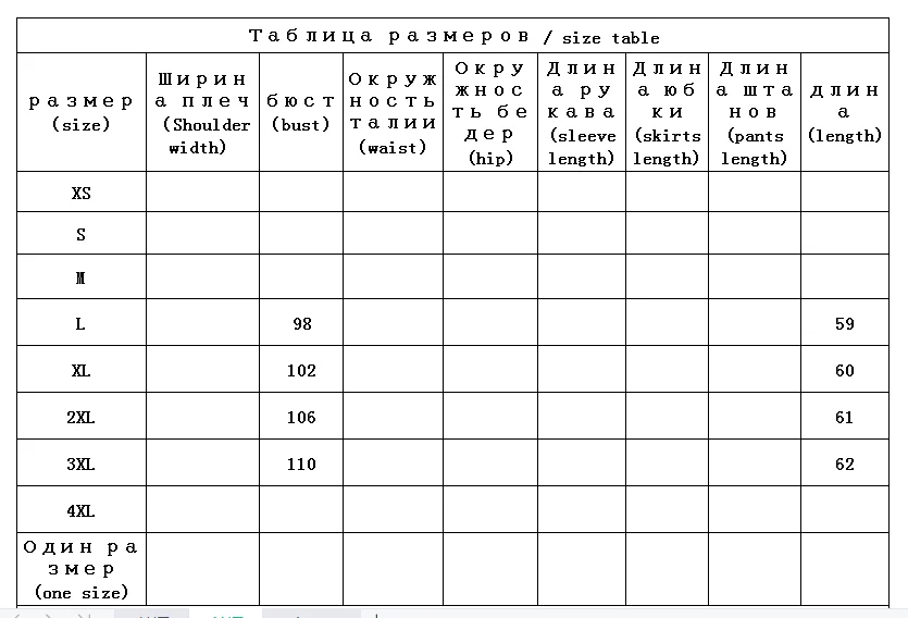 Рисунок 2 - Полосатый толстый теплый 100% кашемировый