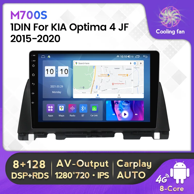 

7862S Android 12 Car Radio Multimedia Player for Kia Optima K5 2016 2017 2018 With Carplay DSP WIFI BT Car Intelligent SysteM
