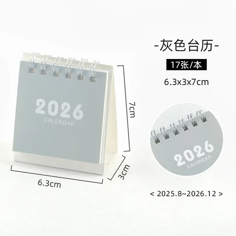 MOONBIFFY Мини-календарь на 2026 год