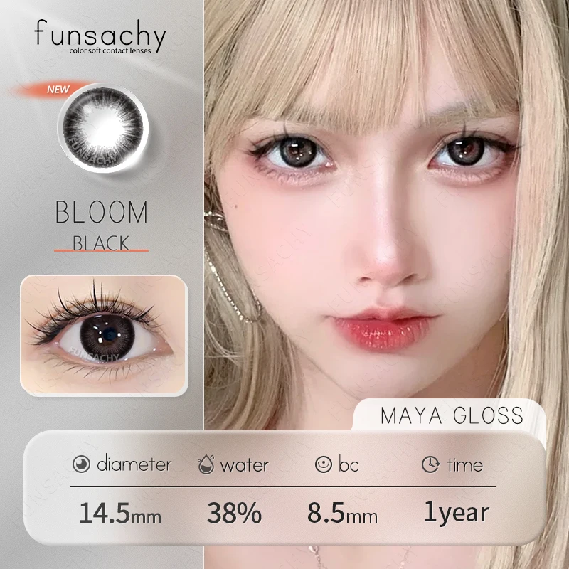 1 пара цветных контактных линз FUNSACHY для глаз цветные линзы METATRON Colorcon серые